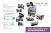  · 2011-03-17 · Tel: +81-3-3463-7261 (central) Fax: +81-3-3463-7599 Nuestro campus es una comunidad internacional. La escuela Naganuma ofrece a sus estudiantes una inmejorable