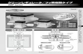 SRF Series - SMC Corporationca01.smcworld.com/.../BEST-5-5-jp/pdf/5-p0779-0793-srf.pdfSRF Series ナット付 SRF 1 0 T パイロットポートねじの種類 無記号 N Rc1/8 NPT1/8