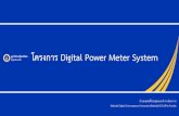 à¹‚à¸„à¸£à¸‡à¸پà¸²à¸£ Digital Power Meter System ¸§à¸²à¸£à¸°à¸—à¸µà¹ˆ-1.3...آ  à¸پà¸²à¸£à¹€à¸›à¸£à¸µà¸¢à¸ڑà¹€à¸—à¸µà¸¢à¸ڑà¸ھ