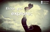 aiesec.gr/explore AIESEC.Greece Είσαι για explore;TEDxCairo, Injaz κ.α.. πάνω σε Soft Skills... Όταν μπαίνεις σε μια τέτοια διαδικασία