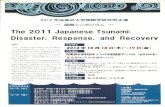 桜美林大学2012 The 2011 Japanese Tsunami: Disaster, Response, and Recovery 70 10 3758 JR 8 20 20 3758 TEL : 042-797-6914(FAX E-mail : iis@obirin.ac.jp 10/18International Symposium