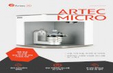 ARTEC MICRO · 2020. 6. 22. · MICRO 계측 등급 3D 스캔 품질 관리 및 정밀 기계에 적합 / 소형 기계 부품, 보석류 및 치과용품 / 전문적인 고정밀