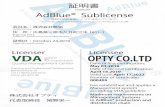 Certificate - 尿素水「AdBlue アドブルー ...adblue.mooq.co.jp/wp-content/uploads/2019/11/Certificate.pdf · Title: Certificate Created Date: 12/9/2019 2:17:40 PM
