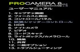 ProCamera8 Manual v62 J InApp02 · 2015. 5. 21. · Photo: Jan Vanpraet プレビュー画像をタップするか、(四角や円の) コントロールツールを動かすことでフォーカスや露出を