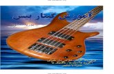 Amozesh Guitar Bass - ketab farsi · 8 %˙ 50 ا. #( 50 ءا ا و ˙(# 56˛ #0 تا#7ا نآ =˛ # ’ 8 ا 5˙0x? 8. دراد د# و م 89ھ .6+ 56˛ #0 تا#7ا ˘2ھ يا e d
