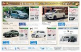 Honda Cars 東京中央 · Honda Cars Honda cars *1 71J— 1.9% N-WGN CROSSTAR FREED SENSING CROSSTAR.Honda SENSING(FF) Photo:71J-- 71J—F HYBRID CROSSTAR.Honda SENSING 4Yït:6AA-GB7
