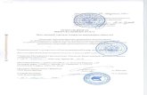 1. - st.finam.rust.finam.ru/ipo/report/1344_otchet06.pdf2 1. Вид, категория, тип, идентификационные признаки выпуска, серии и форма