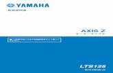 AXIS Z - ヤマハ発動機株式会社AXIS Z モーターサイクル B7A-F8199-J2 取扱説明書 ご使用の前には必ず取扱説明書をよく読んで ください。LTS125