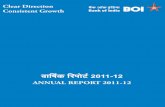 BANK OF INDIA€¦ · 2 ºãö‡ãŠ ‚ããùû¹ãŠ ƒâãä¡¾ãã / BANK OF INDIA ÌãããäÓãÃ‡ãŠ ãäÀ¹ããñ›Ã / Annual Report 2011-12 ¶ãñÍã¶ãÊã ºãöãä‡ãâŠØã