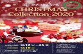 CHRISTMAS Collection 2020CHRISTMAS CAKE CHRISTMAS PLATE クリスマスストロベリー 生クリームケーキ 4,300円 16 ×15 しっとりしたスポンジの間に生クリームと苺を