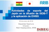 Actividades de soporte del JapónenladifusióndeISDB-T ... · Uruguay Botswana El Salvador Honduras Maldives Sri Lanka Brazil As of August 2017 Research by DiBEG ISDB-T adopted DVB-T/T2