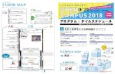 CAMPUS MAP - Bunka Gakuen Universitybwu.bunka.ac.jp/.../sites/2/2018/09/0929_OCmap_web.pdf映像資料室、コスチューム資料室、企画室で構成されています。 蔵書約34万冊。国内外のファッション誌を含めた購入誌は、
