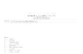 BV19321 Yuto Toyoshimasitmathclub.web.fc2.com/seisaku/oomiyasai2020/... · 7 . qLie t m M o 2020 å6 D12 Ô ó Ü » À G ¶: g J ¶ Z q BV19321 Yuto Toyoshima ...