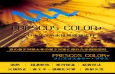 FRESCOS COLOR+...FRESCOS COLOR+ 遮熱 FRESCOS COLOR+ 省エネ 保温•結露防止 FRESCOS COLOR+ 超速乾性 FRESCOS COLOR+は優れた 速乾性を有してます。その ため工期を大幅に短縮する
