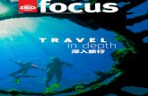 Travel in depth - ISO...用GoPro水下摄像机记录最棒的 潜水体验，与人分享！相关标准： ISO 24802系列标准（水肺潜水教练 培训） 和ISO 24803（对潜水服务