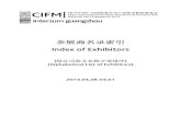 CIFM 2014 China International Furniture Machinery ......2014.03.28-04.01 (按公司英文名称字母排序)(Alphabetical List of Exhibitors) 参展商名录索引 Index of Exhibitors