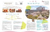 2015楠風会会報-表1〜4ol - 九州産業大学nanpukai.kyusan-u.ac.jp/library/newsletter/2015nanpukai... · 2015. 6. 5. · Taogo-2394-8341 .m:THE DINING F752-og79 TO83-245-5740