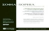 SOFIA-SOPHIA · 2019. 6. 27. · os subtipos do texto expositivo-explicativo de Meyer (1984) e a Web 2.0. Além disso, o texto apresenta um panorama de pesquisas relacionadas à leitura