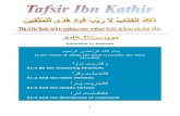 ا ِِـَ ا ْ ِ ّا - Internet Archive · The scholars of Tafsir have two opinions about this: The First Opinion The first is that, they used to spend a little part of every