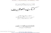 کتاب الولایت - Internet Archive ul... · 2019. 5. 4. · Scanned by CamScanner Click For More Books zohaibhasanattari