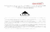 Ano(t)raks×タワヸレコヸドの新レヸベル『LUCK』始動 &レ ...cdfront.tower.jp/~/media/Files/Company/PressRelease/2016/...タイトルㄷ『Almost Blue』 品番ㄷLUCK-1001
