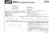 EH CONNECTOR ラジアル EH CONNECTOR - jst-mfg.comH W テーラーテープ リーダーテープ フラットパック（つづら折） 24ピッチ（304.8mm）毎 316（W ）45（D）330（H）mm