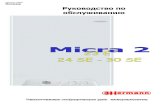 Руководство по обслуживанию · Micra 2 Максимальная ... 24SE кВт 9,1 10 12 1.20 ... открытия 2,5 бар – максимальное