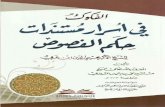 Internet Archive · 2018. 4. 25. · Al-fukük fi asrär mustanadãt hikam (Al- Fusüs) Author : Al-Sheikh Sadruddin Al-Qounawi (D.673H.) Editor : Dr. Assem Ibrahim Al-Kayyali Classification