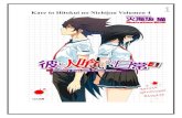 Kare to Hitokui no Nichijou Volumen 4 · 2020. 4. 27. · Kare to Hitokui no Nichijou Volumen 4 Capítulo 1 Capítulo 1: Su felicidad y la de su amigo de la infancia. Teniendo el
