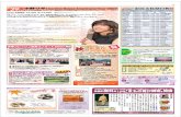 Lisa Ono Bossa Americana Tour 200 ¥6,300 ¥5,800 • 1 onz7B …tachikawa-chiikibunka.or.jp/za-zaidan/za03-musa/za03p... · 2010. 3. 3. · Lisa Ono Bossa Americana Tour 200 _ ¥6,300