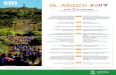 OLARIZU 2017 - Vitoria-Gasteiz · 2017. 8. 28. · Castillos hinchables, ludoteca... Kalejira de la Comparsa de Gigantes, Cabezudos y Gargantúa por las campas de Olárizu Animación