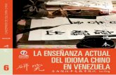 LA ENSEÑANZA ACTUAL DEL IDIOMA CHINO EN VENEZUELA