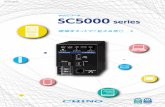 Webレコーダ SC5000シリーズ ｜ 株式会社チノー