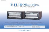 EH3000series 標準目盛・記録紙 EH3000series