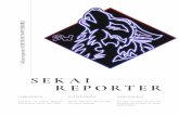 SEKAI REPORTER - myreader.toile-libre.org